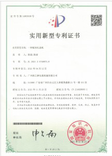 Certificado de patente de modelo de utilidad