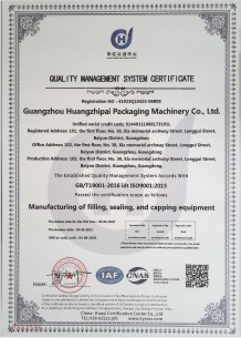 Certificado de certificación del sistema de gestión de la calidad